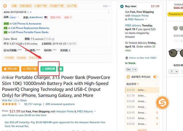 跨境電商買什么產(chǎn)品好，跨境電商賣啥比較好？