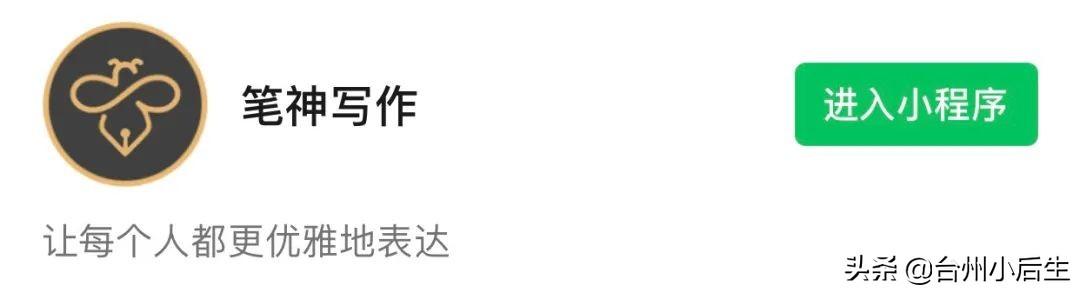 最火微信小程序有哪些游戲推薦，最火微信小程序有哪些游戲軟件？