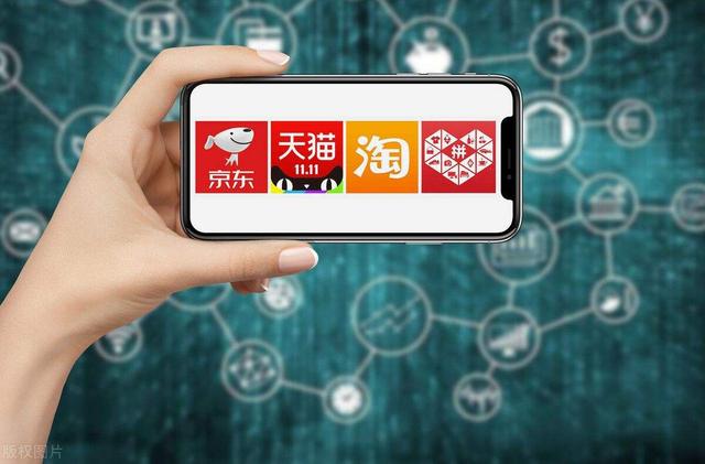 021電商行業(yè)的發(fā)展前景，2020做電商還有前景嗎？"