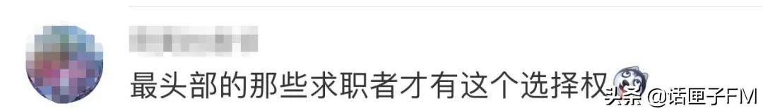 offershow怎么查看（Offer薪酬查詢）