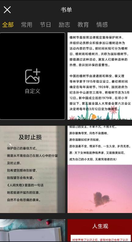 抖音書單號(hào)怎么做，抖音書單號(hào)怎么做？