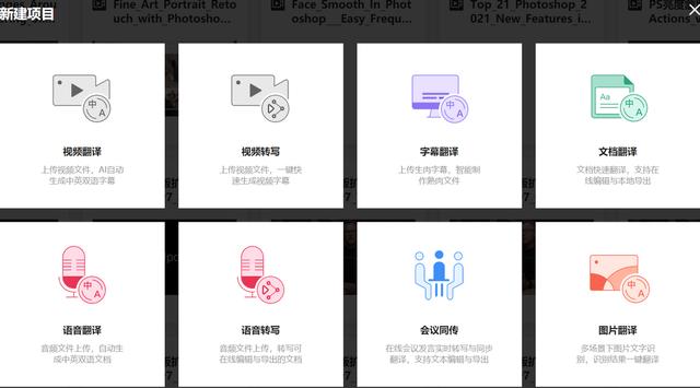 征集短視頻英語怎么說，短視頻英語怎么說vlog？