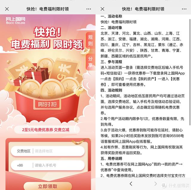 用手機(jī)小程序如何開空調(diào)，蘋果mac微信怎么打開小程序？