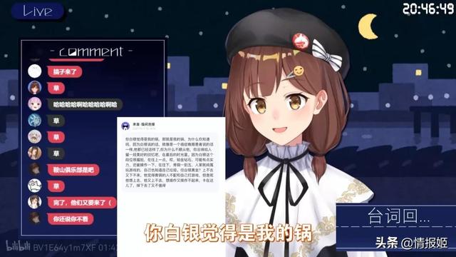 王老菊在哪直播_（王老菊在哪直播艾爾登法環(huán)）