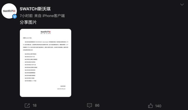歐米茄男士手表最便宜多少錢（歐米茄表最貴的多少錢）