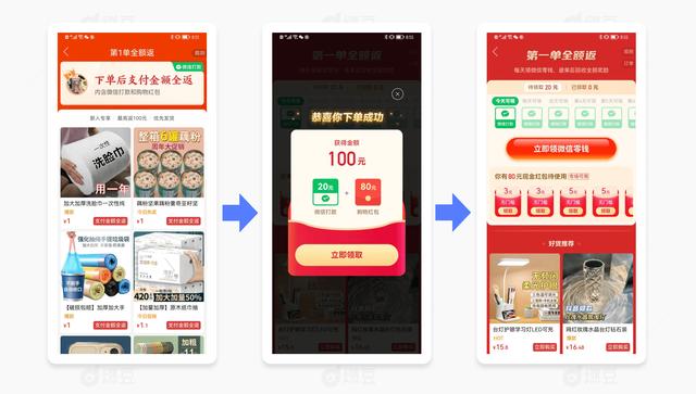 拼多多200元推廣紅包怎么領(lǐng)取不到，拼多多商家200元紅包怎么領(lǐng)取？