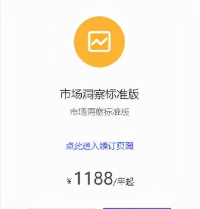 開淘寶網(wǎng)店的詳細(xì)步驟和費(fèi)用2021（開淘寶網(wǎng)店的詳細(xì)步驟和費(fèi)用百度經(jīng)驗(yàn)）