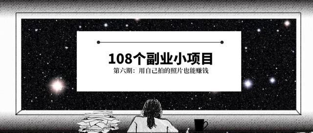 隨手拍違章怎樣賺錢（隨手拍違章能賺多少）