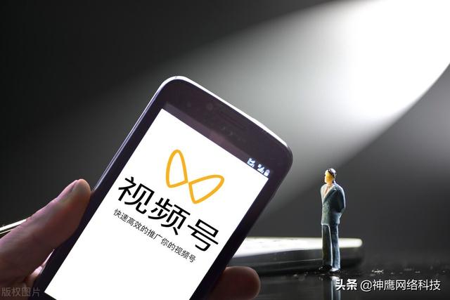 微信視頻號怎么推廣引流，微信視頻號怎么推廣引流客戶？