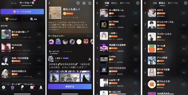唱歌一首賺20元軟件是真的嗎（唱歌賺錢一首10元軟件）