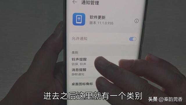 華為手機怎樣關(guān)閉廣告推送聲音，華為手機怎樣關(guān)閉廣告推送聲音提醒？