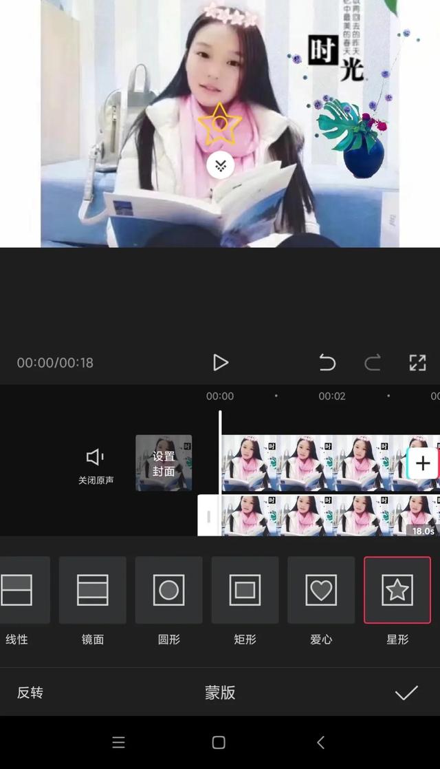 短視頻制作無水印，唯美短視頻15秒無水??？