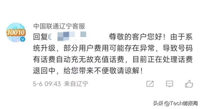 怎么取消流量疊加包中國聯(lián)通，流量疊加包怎么取消聯(lián)通？