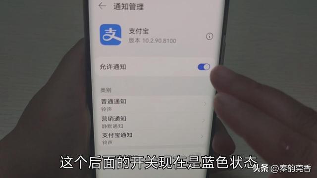 華為手機怎樣關(guān)閉廣告推送聲音，華為手機怎樣關(guān)閉廣告推送聲音提醒？