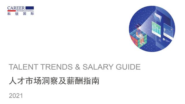 金融行業(yè)哪類最賺錢（金融行業(yè)哪類最賺錢2020情況）