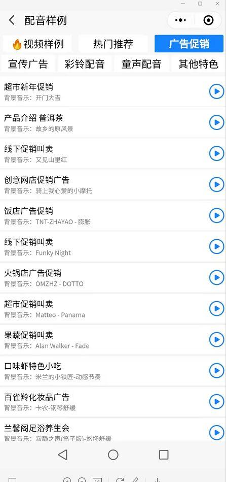 3歲可以用的配音賺錢軟件，15歲配音賺錢軟件？"