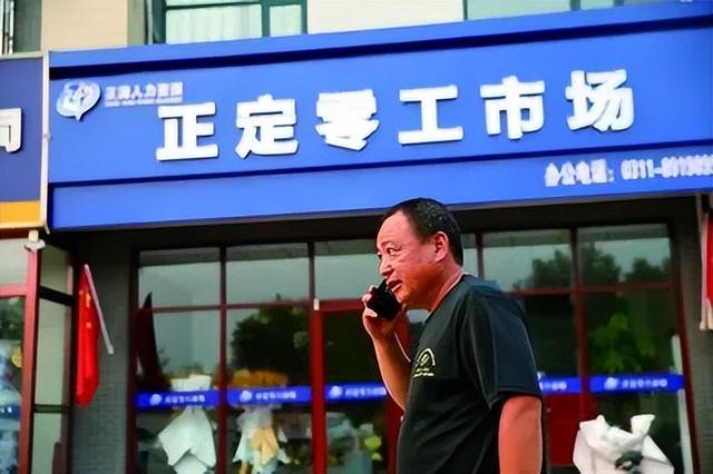 【石家莊兼職2020年石家莊兼職招聘信息】，石家莊市兼職招聘？
