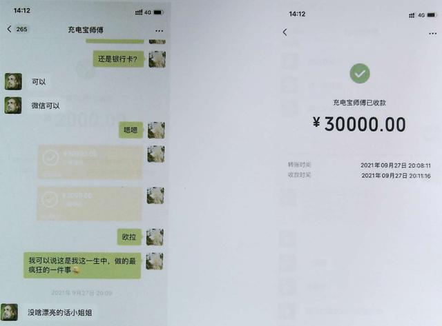 做任務(wù)賺錢(qián)，傭金做任務(wù)？