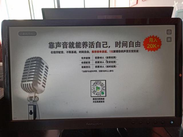學(xué)生黨怎么配音賺錢（小學(xué)生配音賺錢）