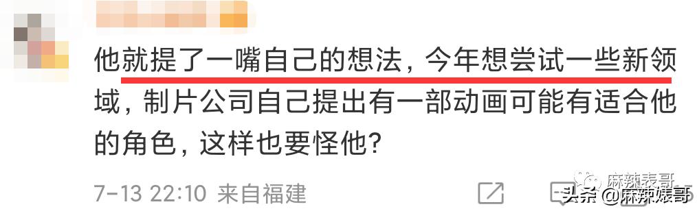 劉宇寧在哪個(gè)平臺(tái)直播火的，劉宇寧在哪個(gè)平臺(tái)直播_