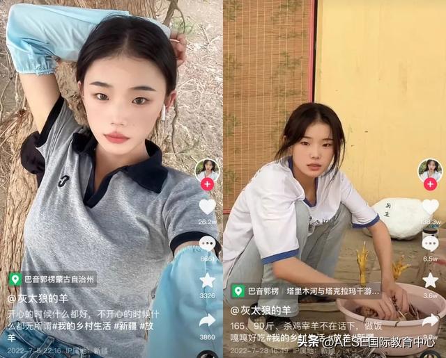 抖音美女千千萬下一句是什么啊視頻，抖音美女千千萬萬？