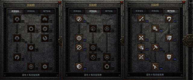 暗黑破壞神2最變態(tài)裝備存檔（暗黑2修改好的變態(tài)裝備存檔下載）