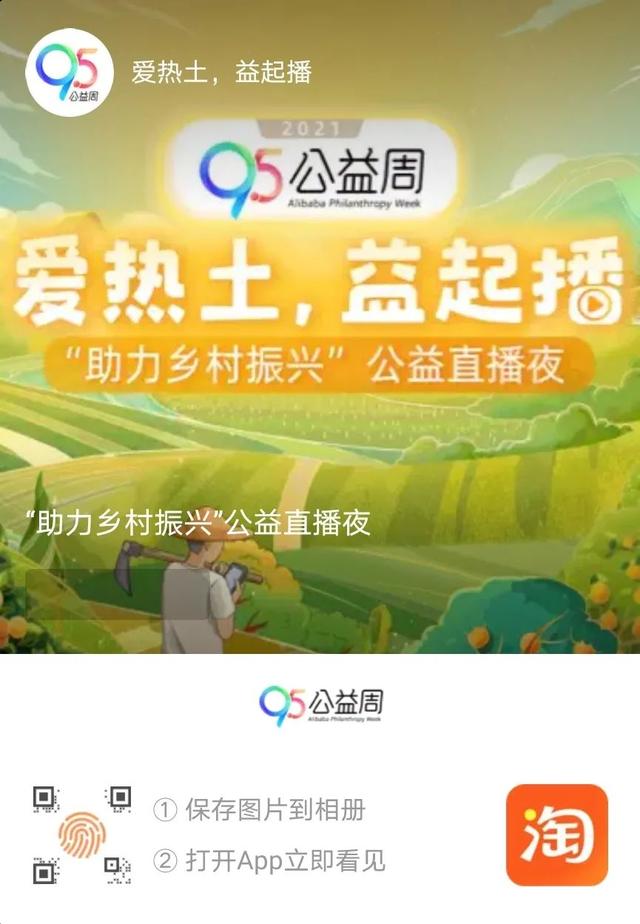 各個直播平臺提成（直播平臺主播提成多少）