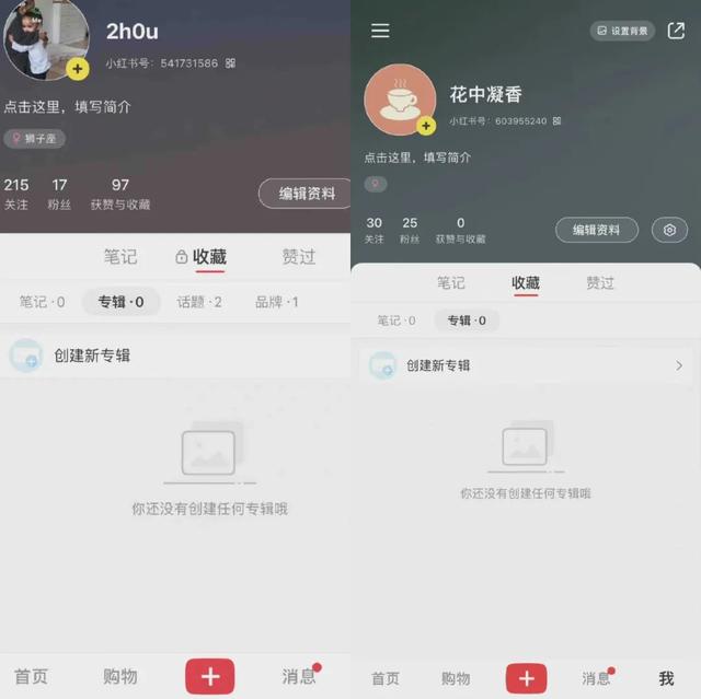 小紅書新增粉絲怎樣移除，小紅書移除粉絲會被發(fā)現(xiàn)嗎？