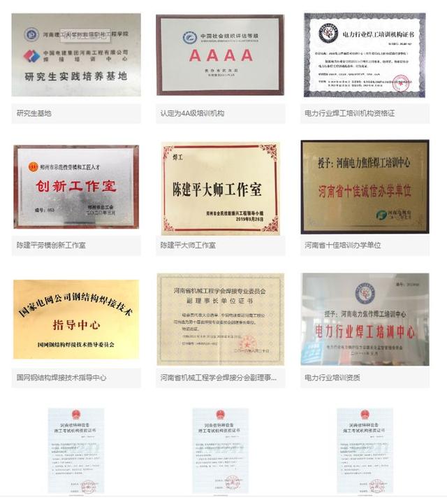 想學(xué)氬弧焊哪里可以培訓(xùn)_（氬弧焊去哪里學(xué)最好）