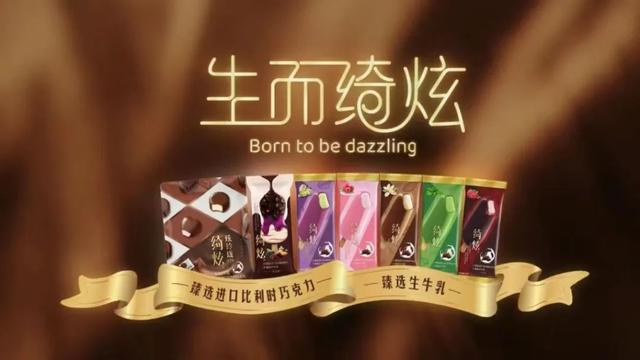 佛羅倫薩巧克力（佛羅倫薩披薩）