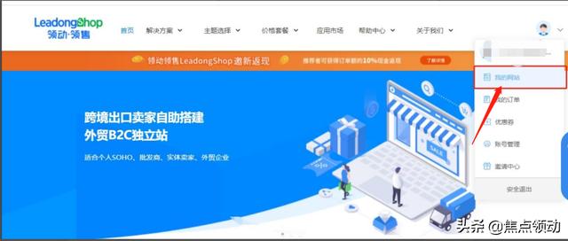 7tracking全球物流查詢（17track全球物流查詢手機(jī)版）"