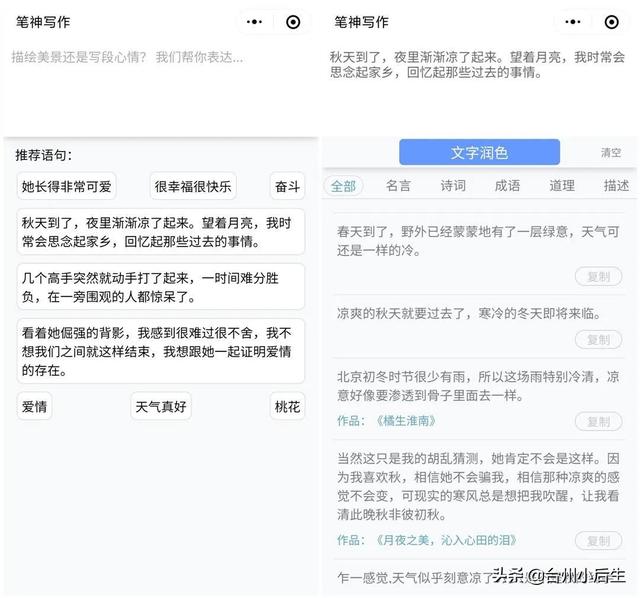 最火微信小程序有哪些游戲推薦，最火微信小程序有哪些游戲軟件？