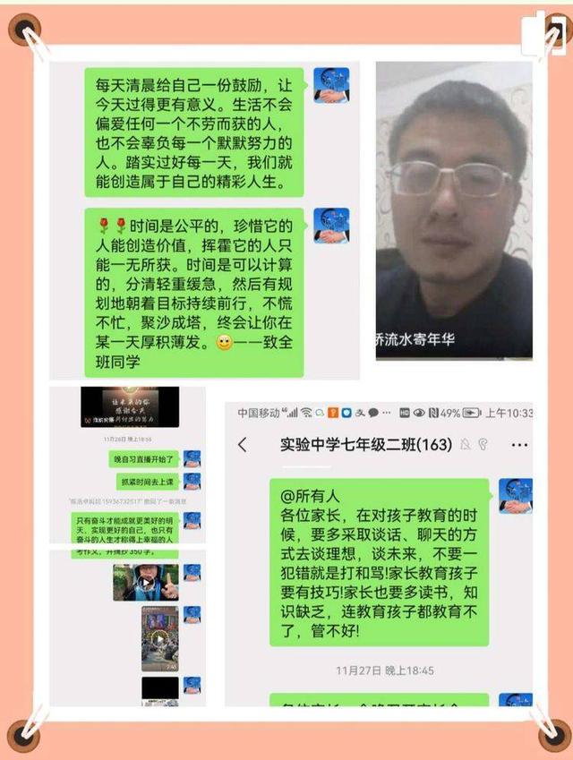 微信小程序點(diǎn)名，如何制作隨機(jī)點(diǎn)名小程序？