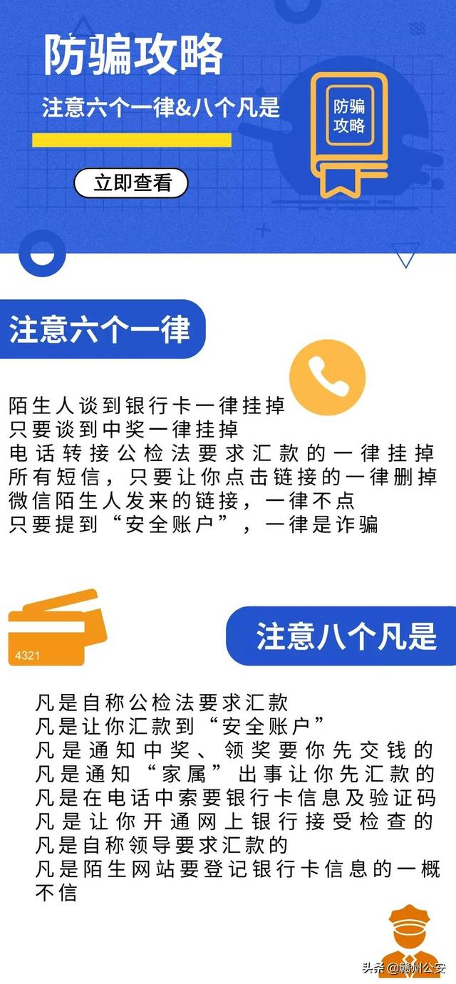 星夢漂流瓶賺錢合法嗎（星夢漂流瓶怎么樣）