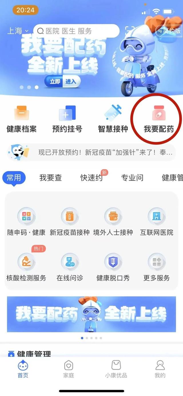 vcat云健康平臺是誰開辦（VCAT健康互聯(lián)網(wǎng)）