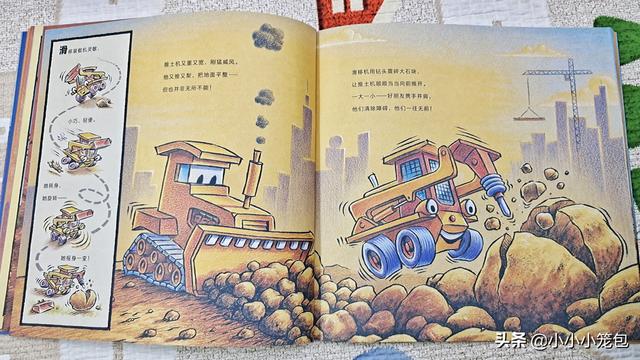 翻斗車怎么畫簡筆畫圖片大全（翻斗車簡單筆畫）