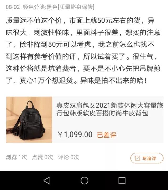 淘寶如何刪評論（淘寶咋樣刪評論）