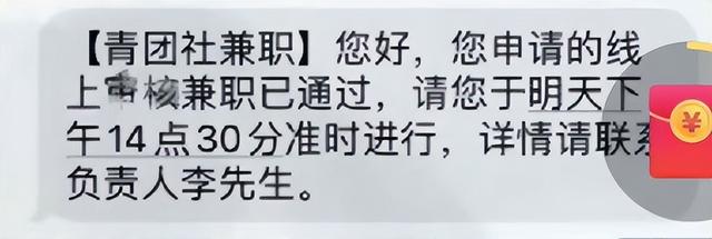 視頻審核員在線兼職是真的嗎知乎，線上視頻審核員兼職？