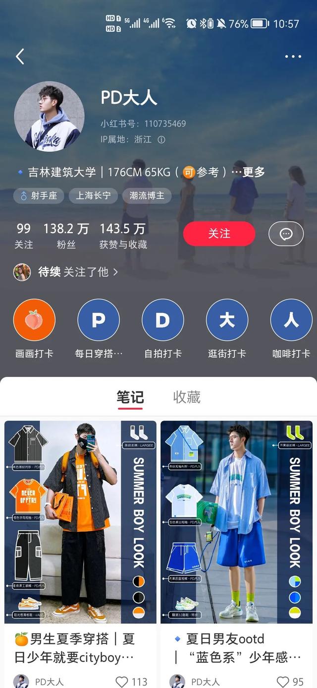 星圖推廣人是干什么用的呢，星圖推廣預(yù)算是什么意思？