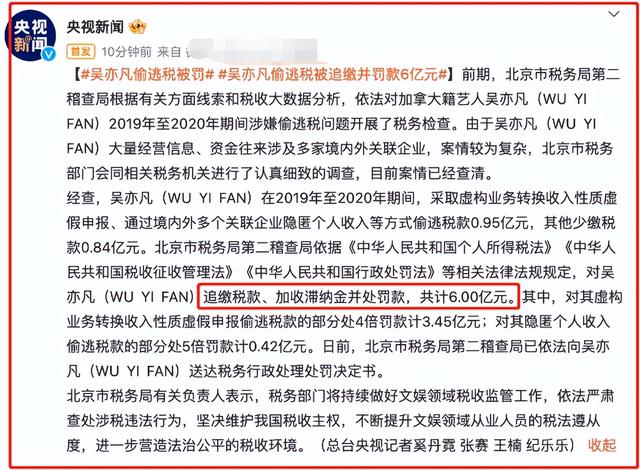 吳亦凡與上海14歲女粉絲，吳亦凡上海14歲女粉絲？