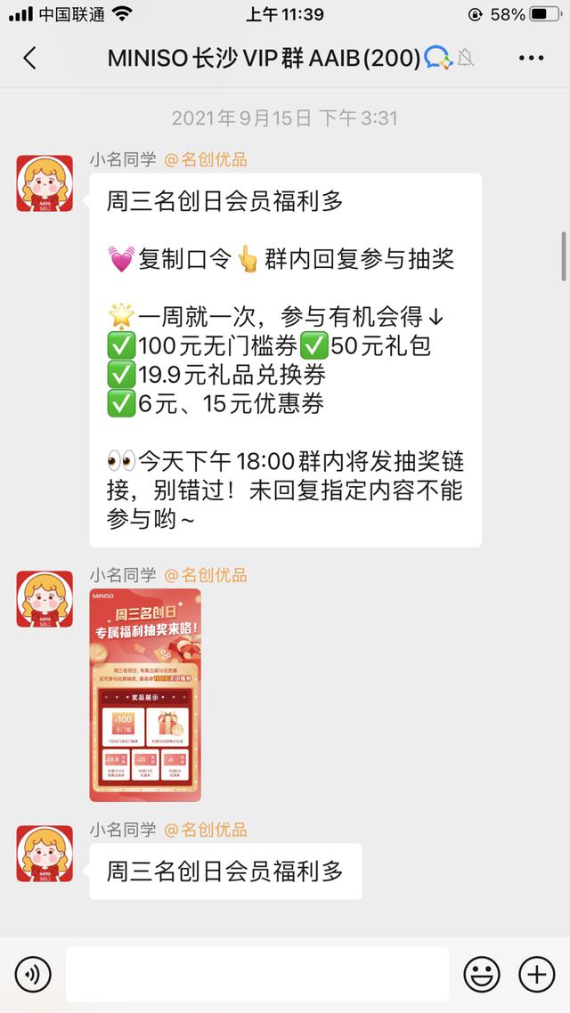 微信群里活躍氣氛的70個(gè)小游戲（調(diào)動(dòng)微信群氣氛小游戲圖片）