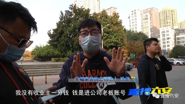 六安裝修公司排名榜貼磚（六安裝修公司排名榜2022）