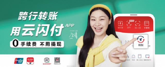 推廣云閃付一個(gè)月能賺多少，云閃付推廣賺錢(qián)？