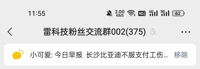 微信視頻號(hào)點(diǎn)贊會(huì)被所有朋友看到嗎怎么設(shè)置（微信視頻號(hào)點(diǎn)贊會(huì)被所有朋友看到嗎怎么取消）