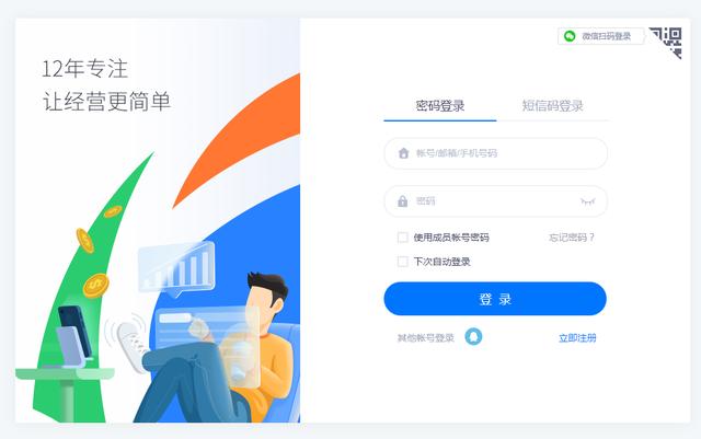 微信小程序商城首頁模板，小程序商城首頁模板圖片？