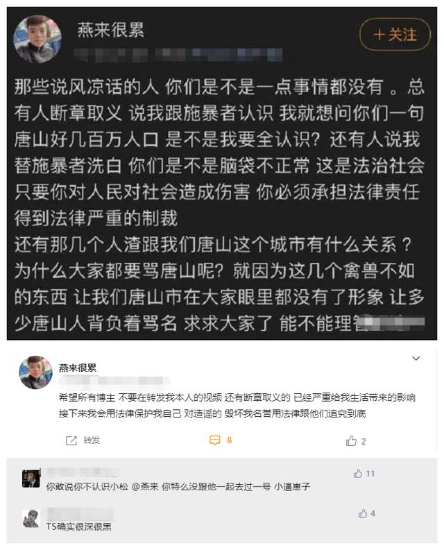 快手宇將軍多高（快手宇將軍個(gè)人資料）