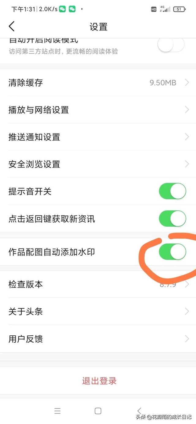 挖礦一天能賺2000元app（做一個挖礦app多少錢）