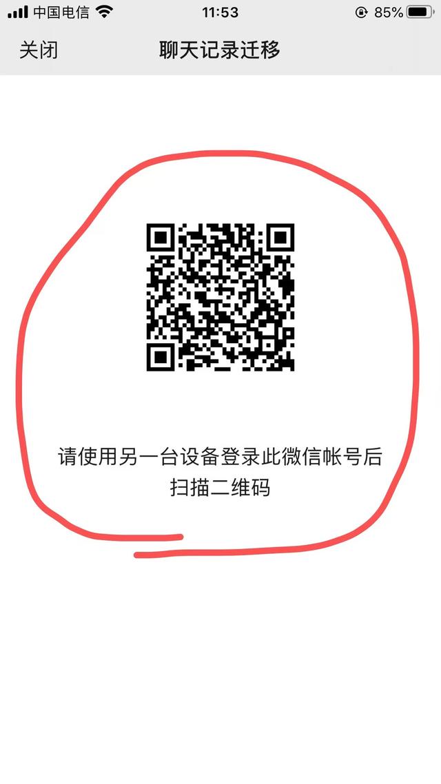微信密碼怎么改新密碼舊密碼忘了，微信密碼怎么改新密碼舊密碼忘了手機號也沒用了