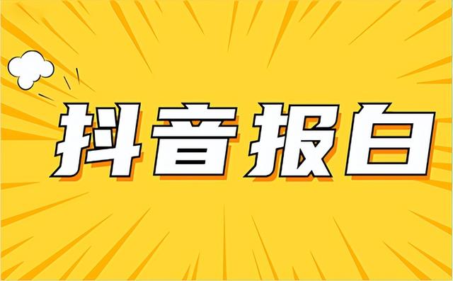 千川推廣怎么投視頻（千川推廣怎么投直播）