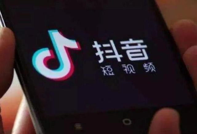 開(kāi)通抖音企業(yè)號(hào)后悔了怎么退，開(kāi)通抖音企業(yè)號(hào)好嗎？